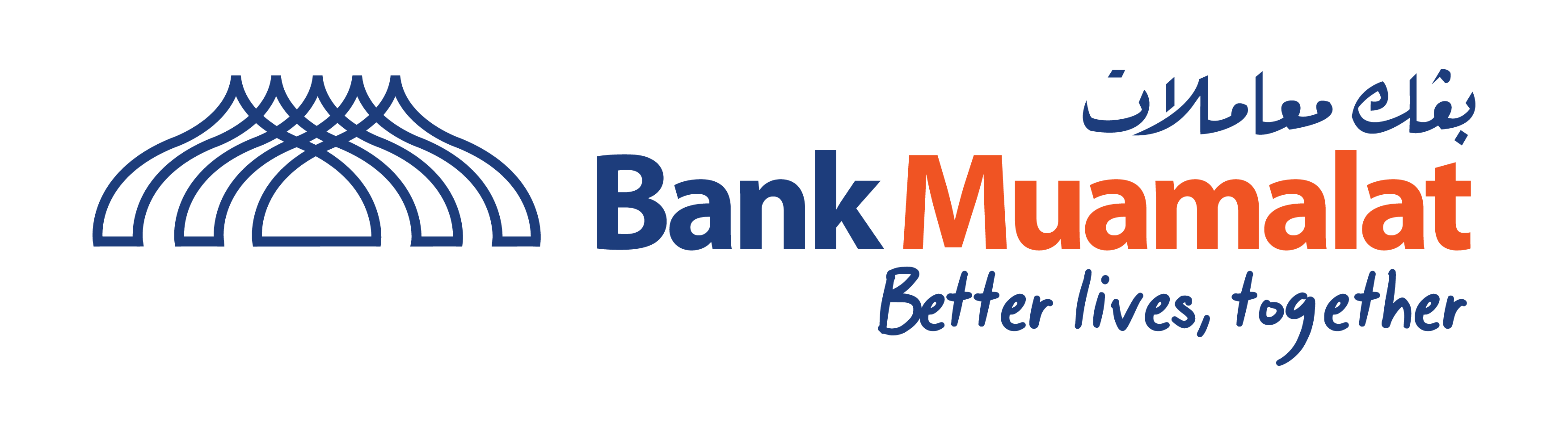 BMMB Logo